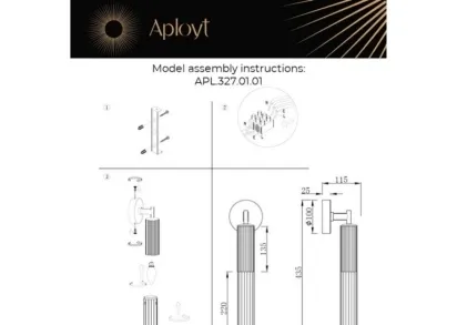 Бра Aployt Kasia APL.327.01.01
